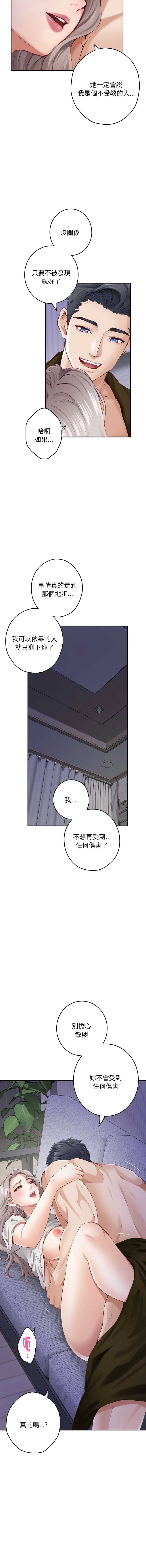 快乐之神