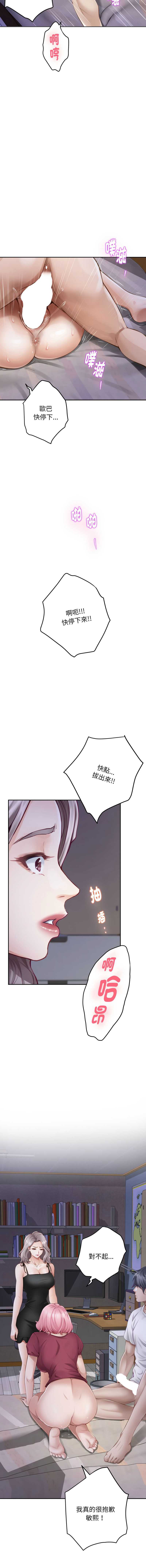 快乐之神