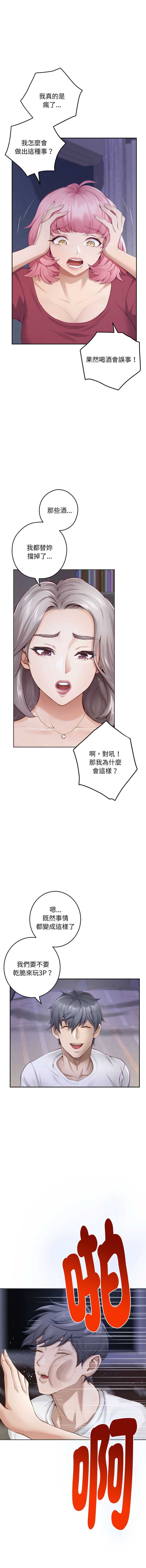 快乐之神