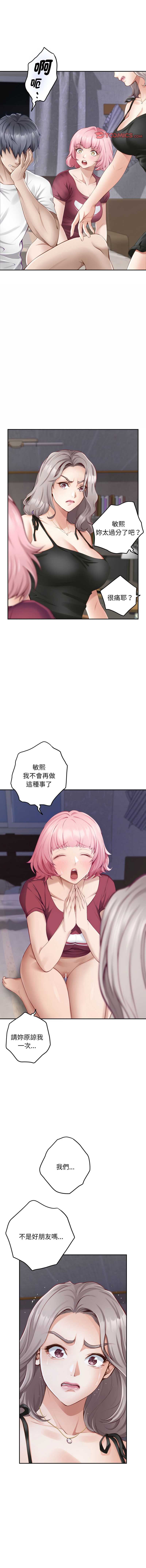 快乐之神