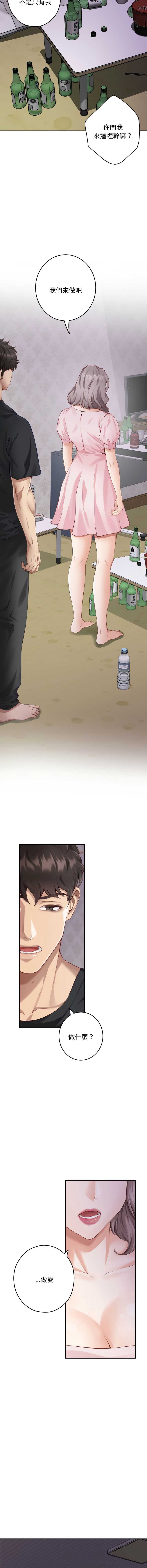快乐之神