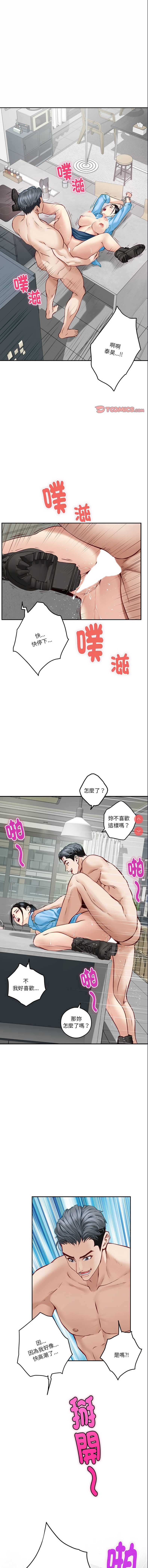 快乐之神