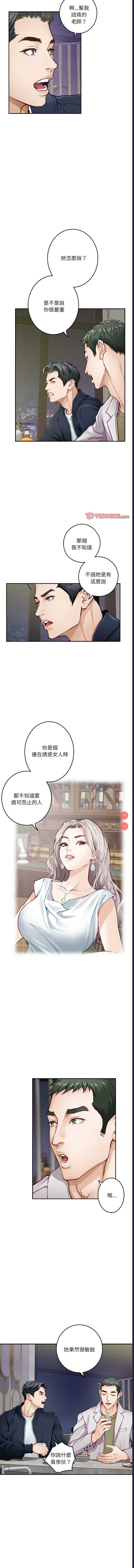 快乐之神