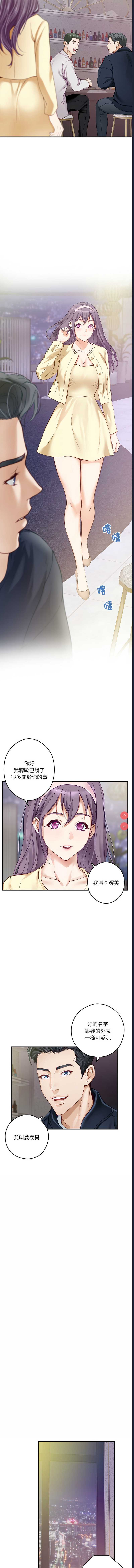 快乐之神