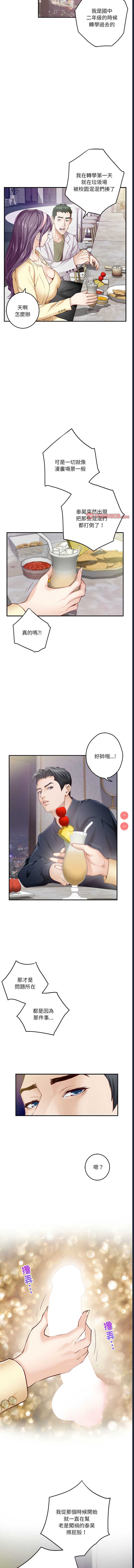 快乐之神
