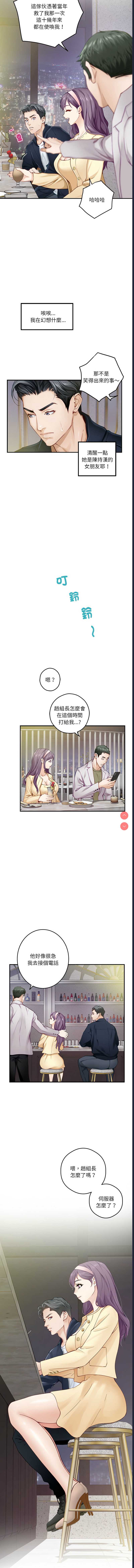 快乐之神