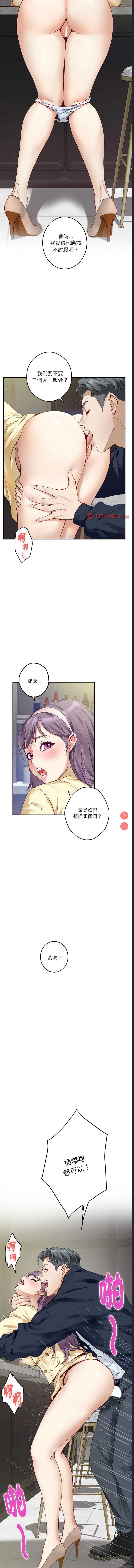 快乐之神