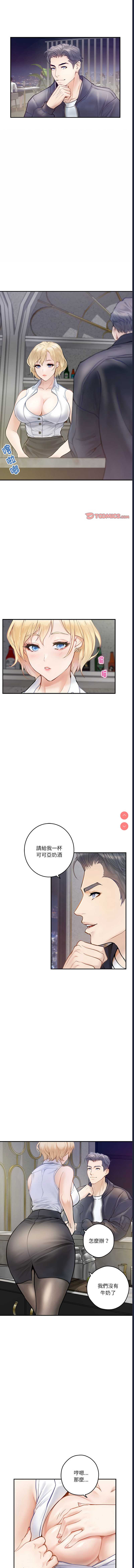 快乐之神