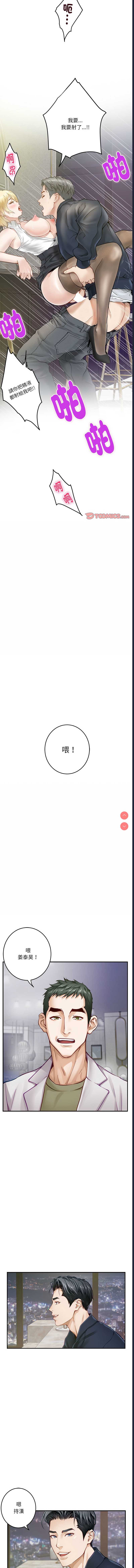 快乐之神