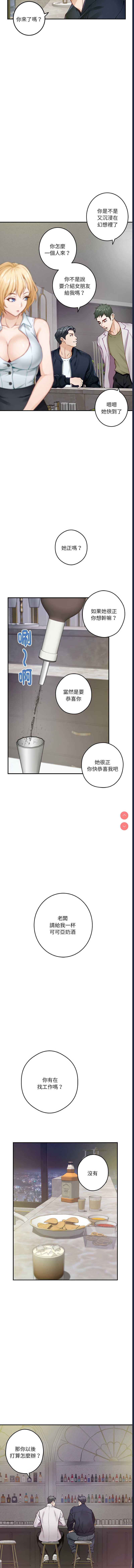 快乐之神
