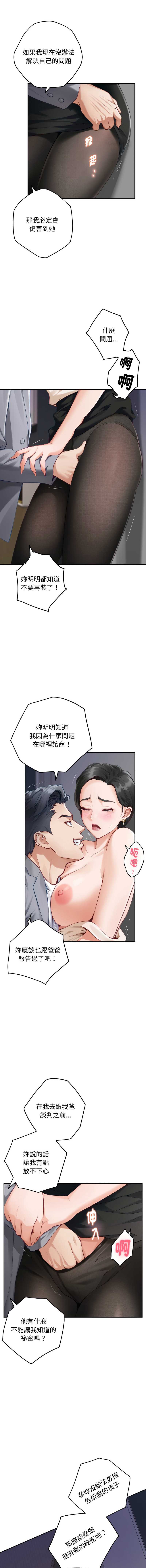 快乐之神