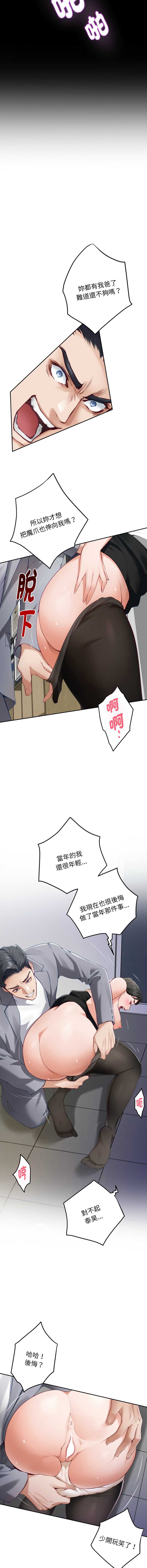 快乐之神