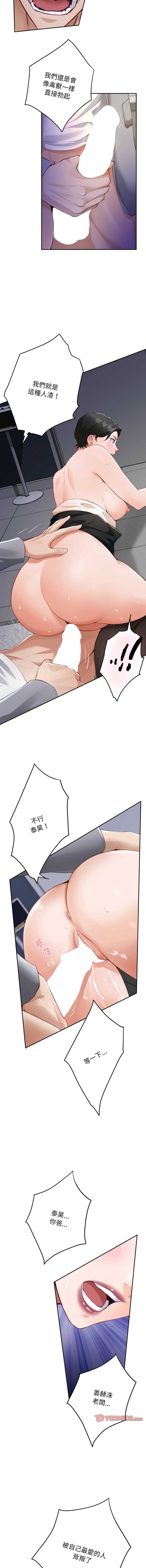 快乐之神