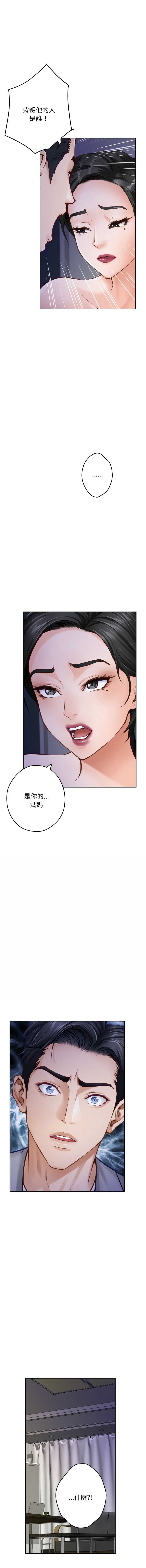 快乐之神