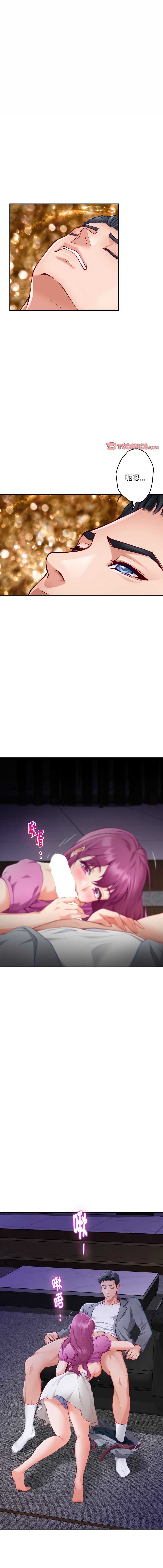 快乐之神