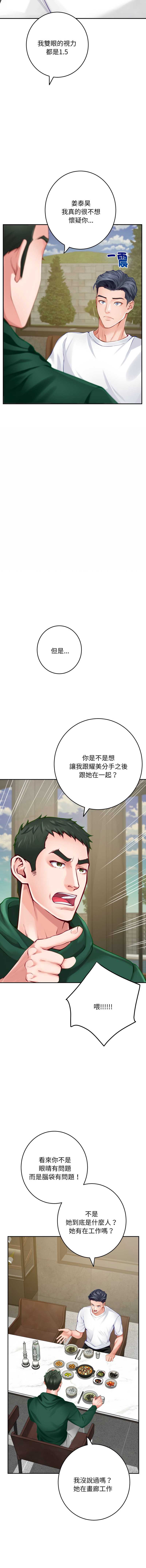 快乐之神