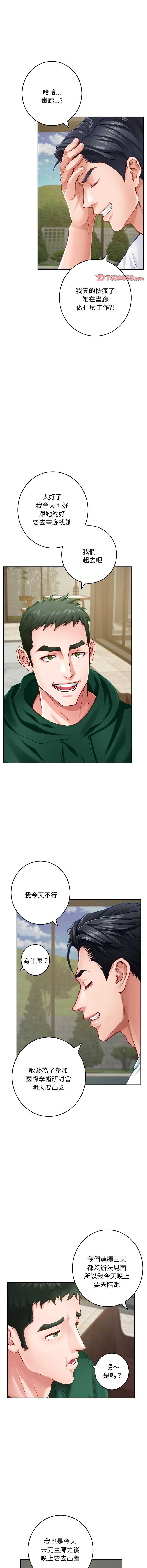 快乐之神