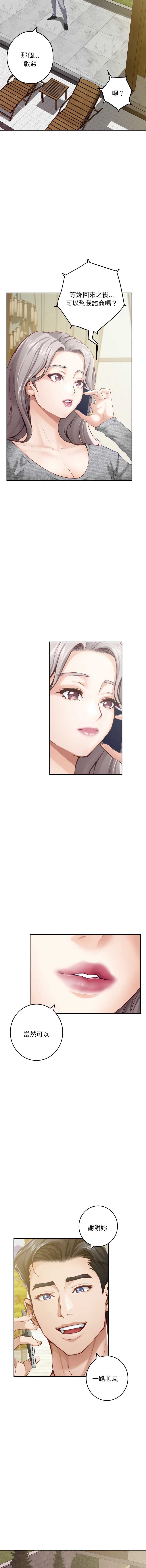 快乐之神