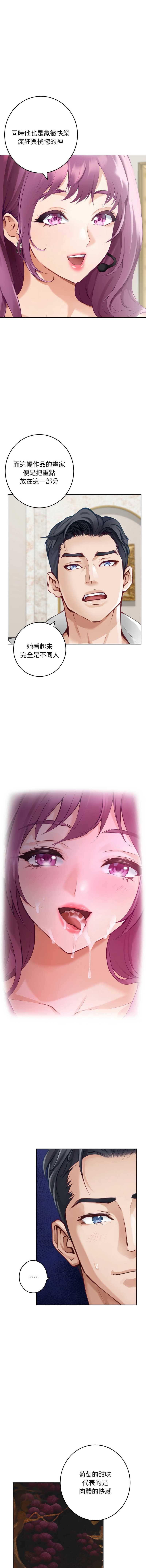 快乐之神