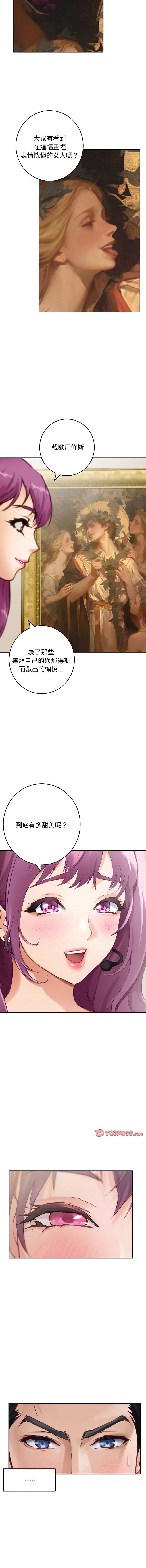 快乐之神