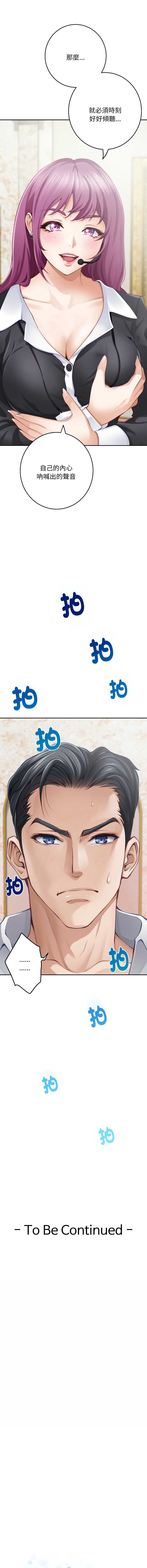 快乐之神