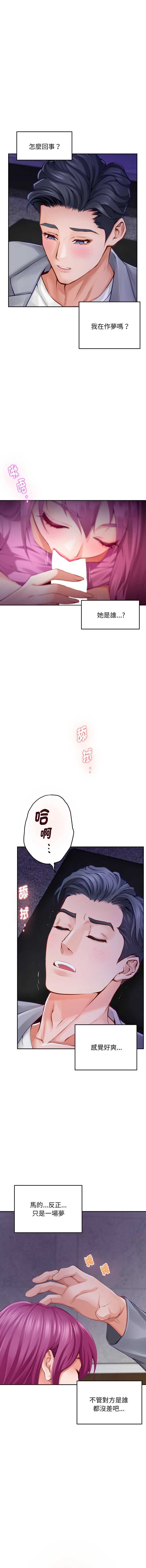 快乐之神