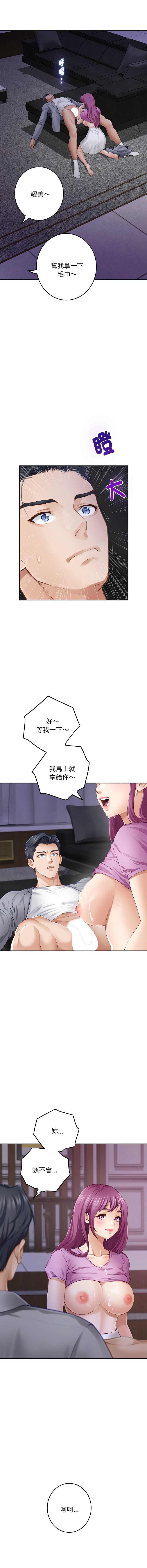 快乐之神