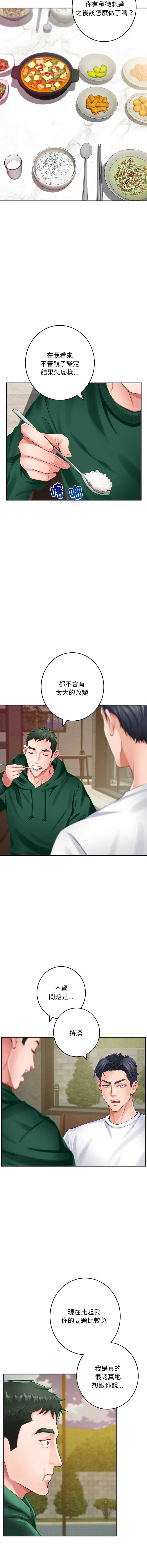 快乐之神