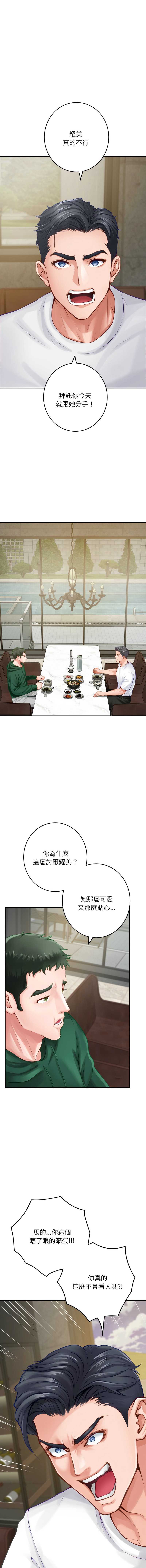 快乐之神
