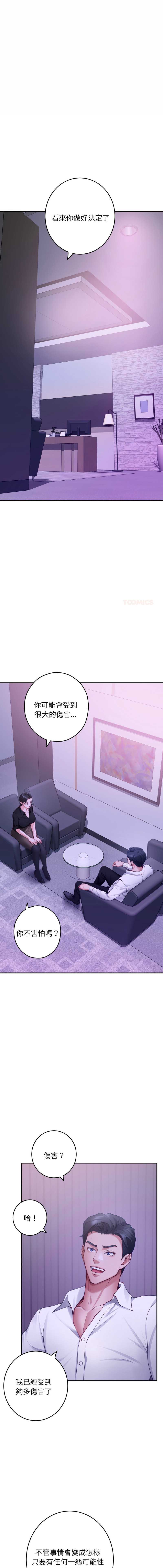 快乐之神