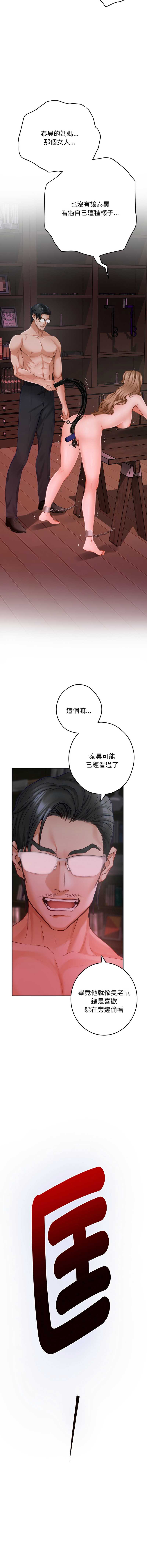 快乐之神