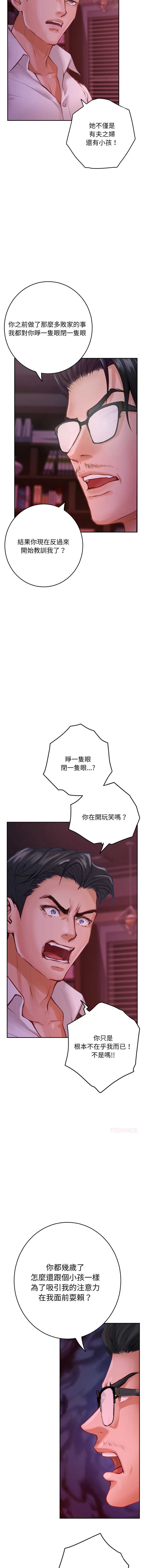 快乐之神