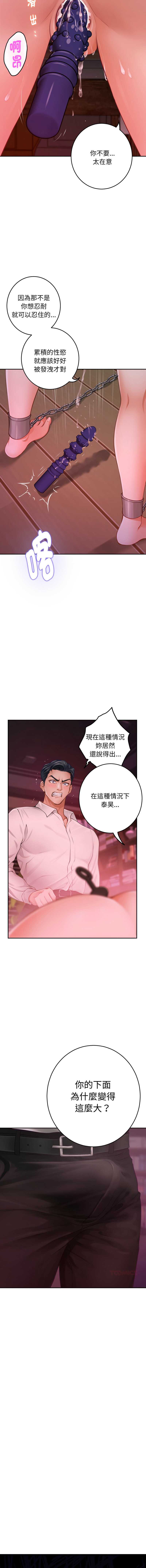快乐之神