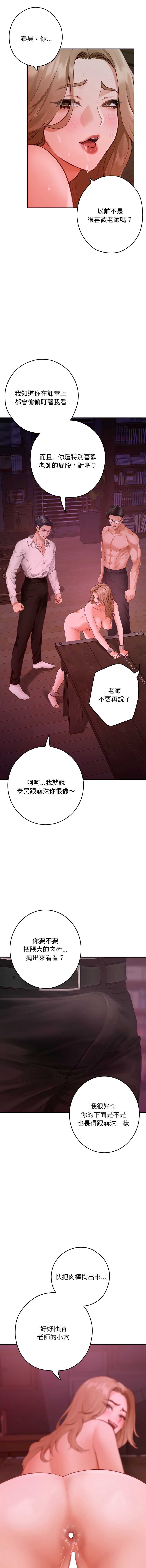 快乐之神