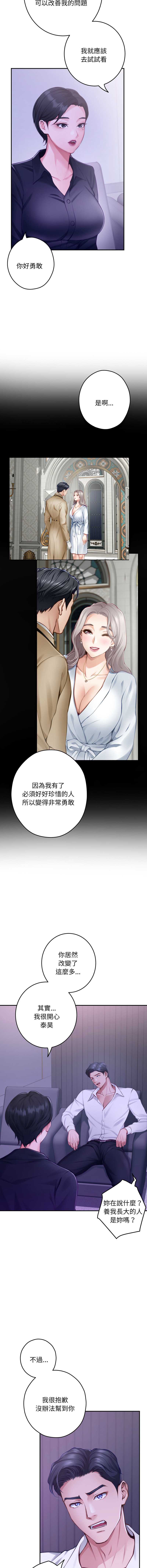 快乐之神