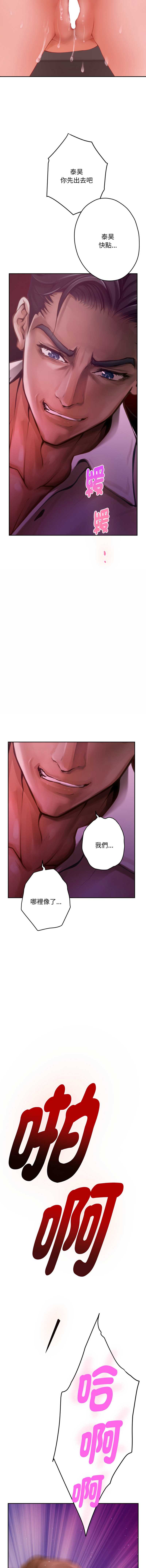 快乐之神