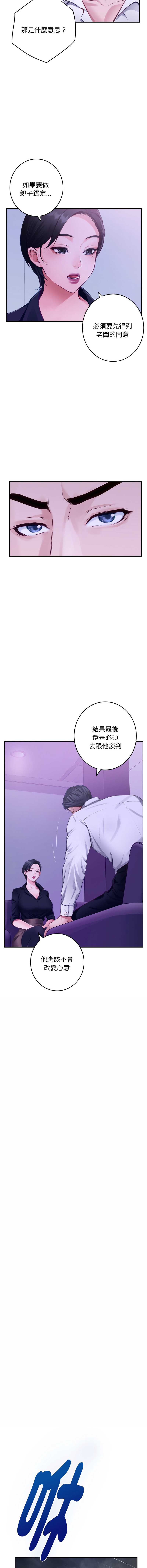 快乐之神