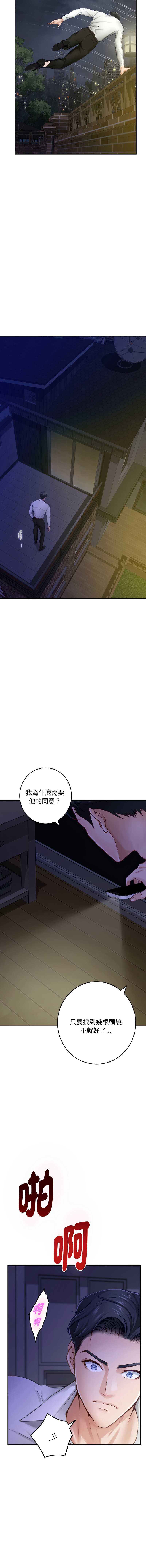 快乐之神
