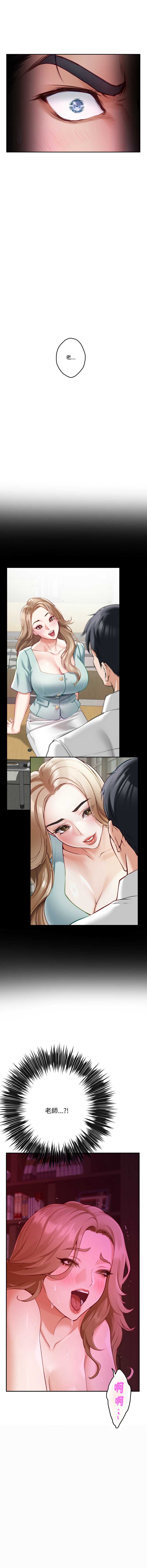 快乐之神