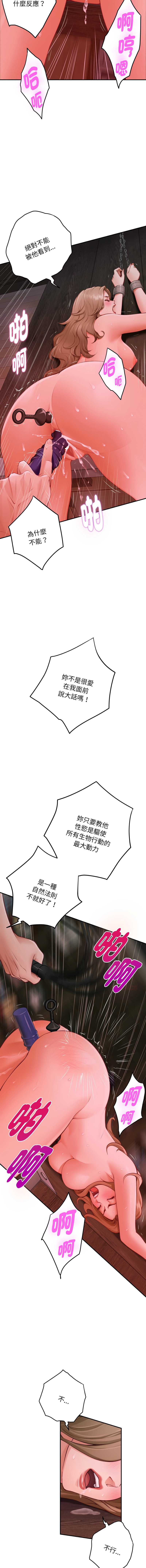 快乐之神