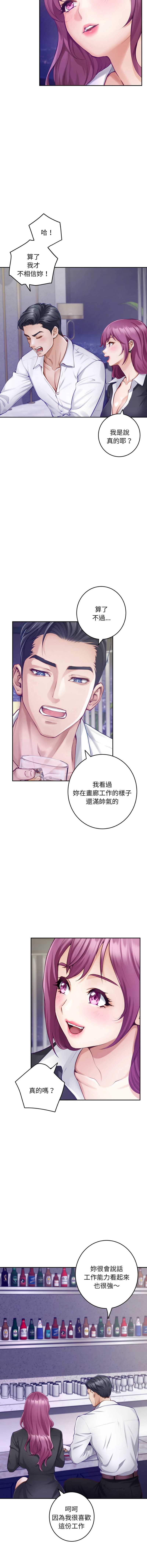 快乐之神