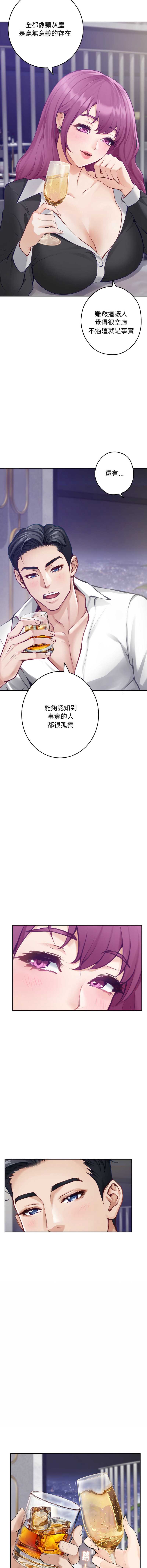 快乐之神
