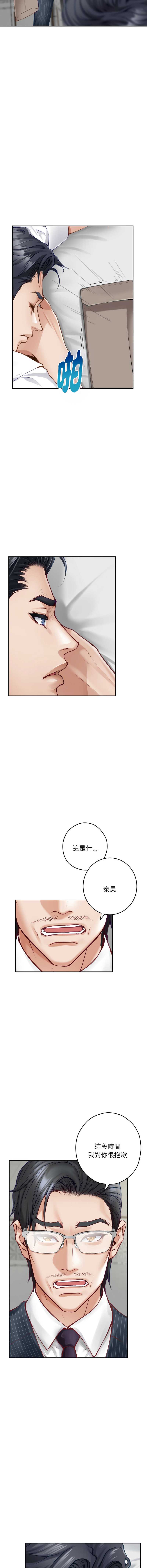 快乐之神