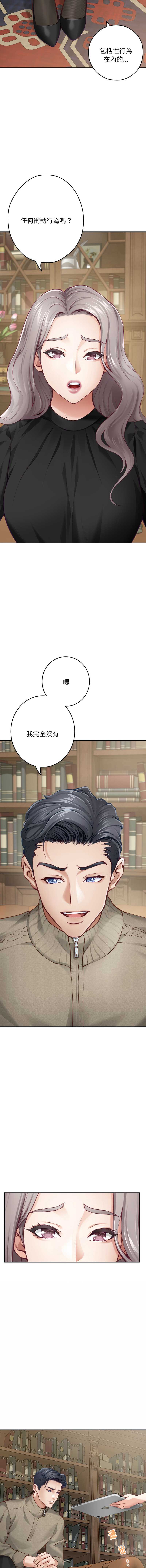 快乐之神