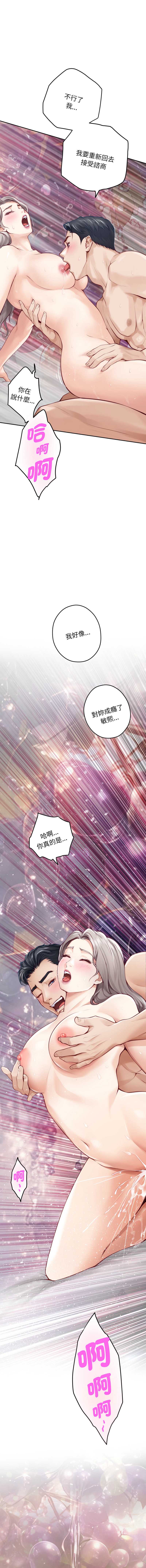 快乐之神
