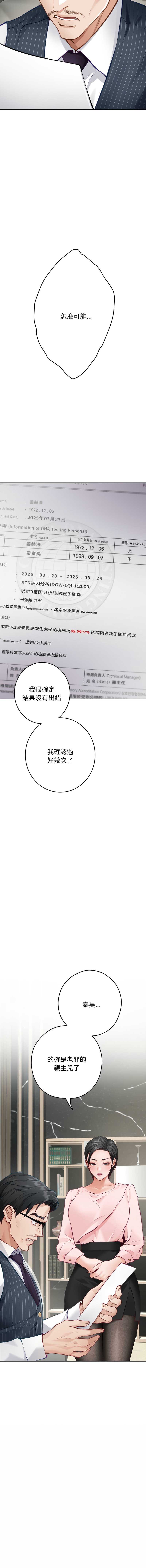 快乐之神