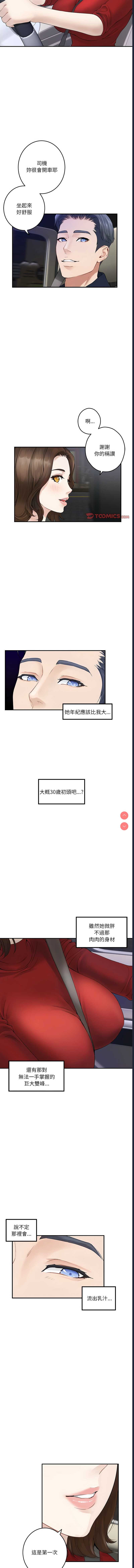 快乐之神