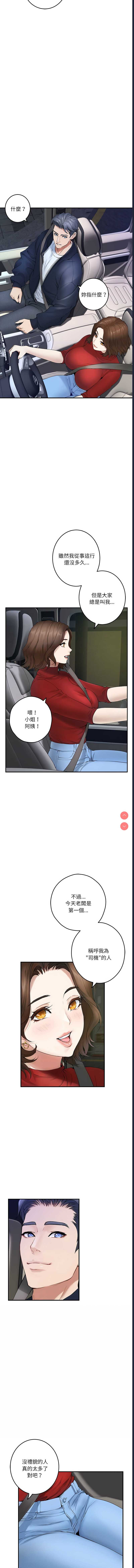 快乐之神