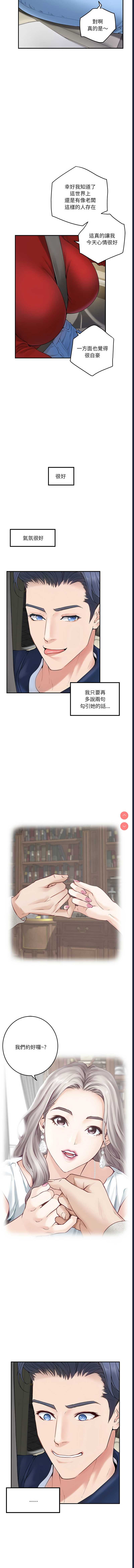 快乐之神