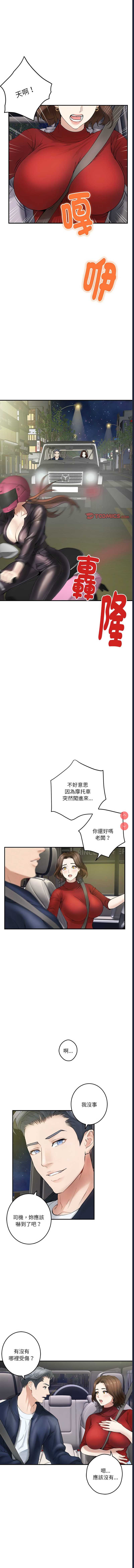快乐之神